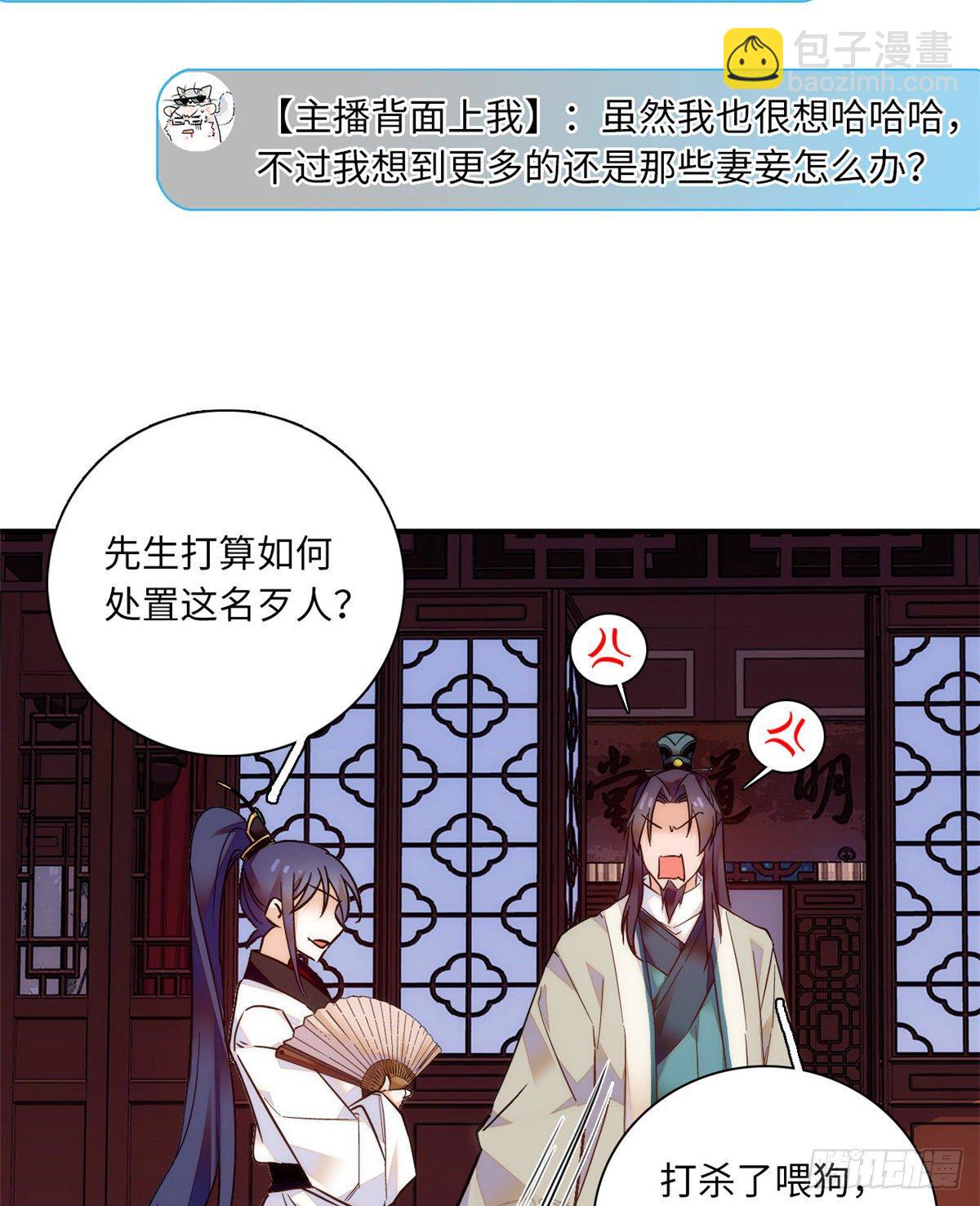 第41话 与其问不如直接上手！(1/2)-第45话