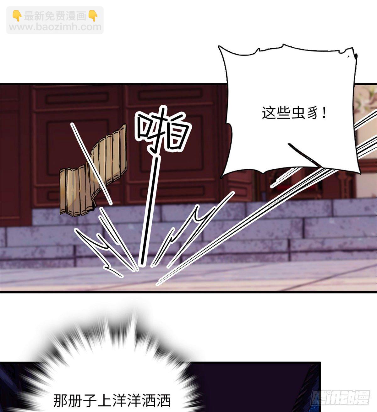 第41话 与其问不如直接上手！(1/2)-第45话