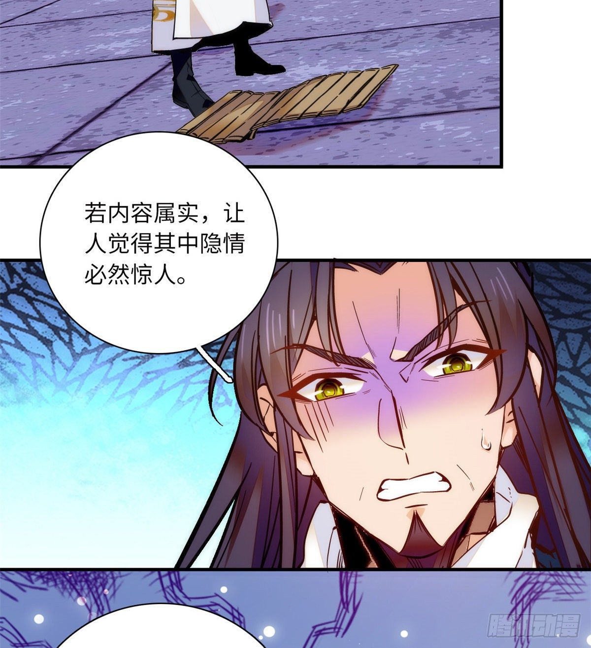 第41话 与其问不如直接上手！(1/2)-第45话