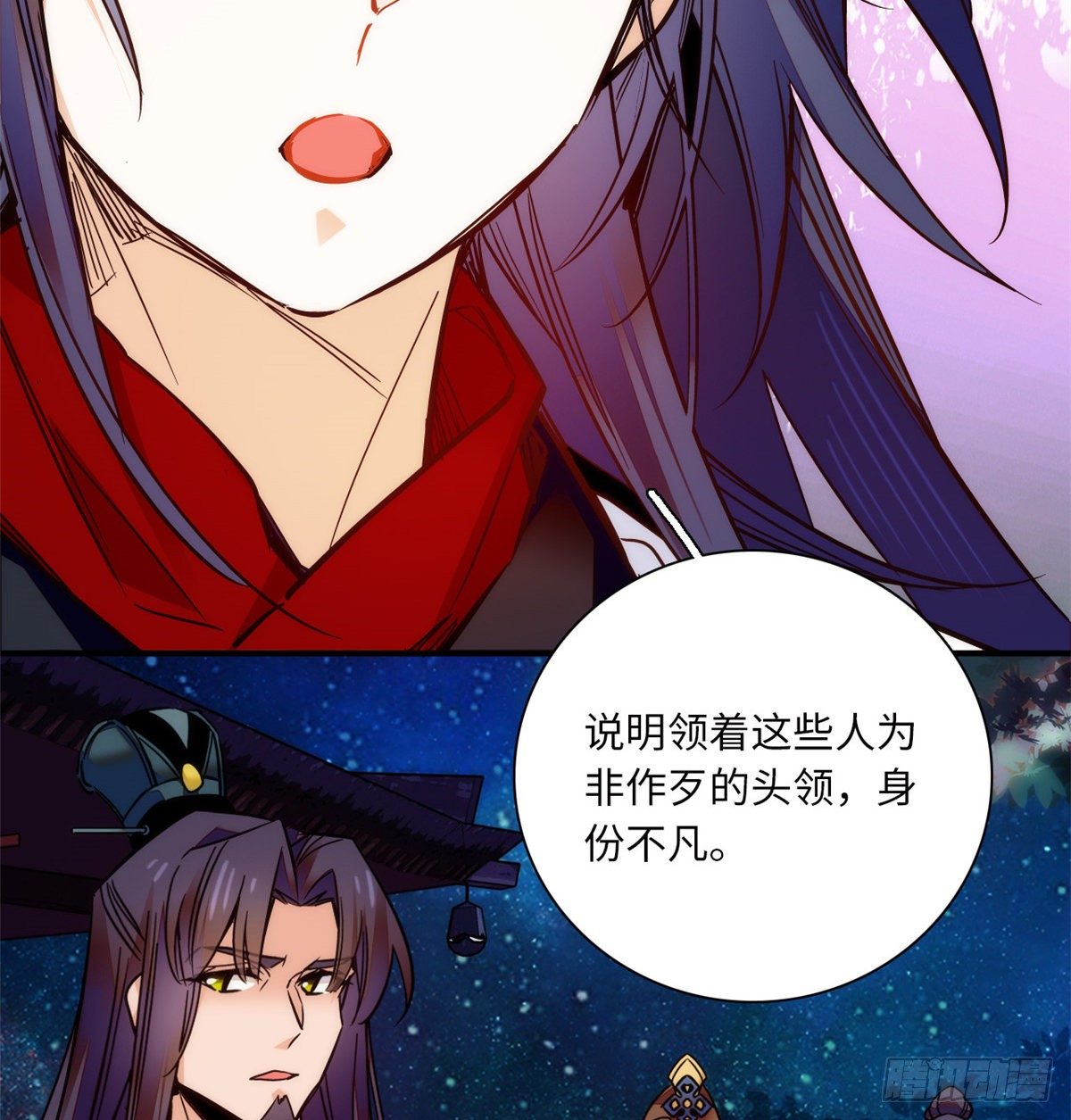 第41话 与其问不如直接上手！(1/2)-第45话