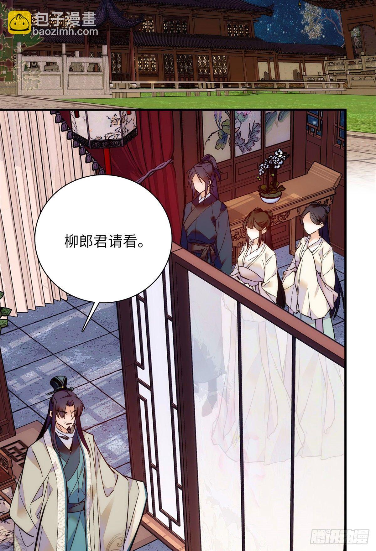 第41话 与其问不如直接上手！(1/2)-第45话