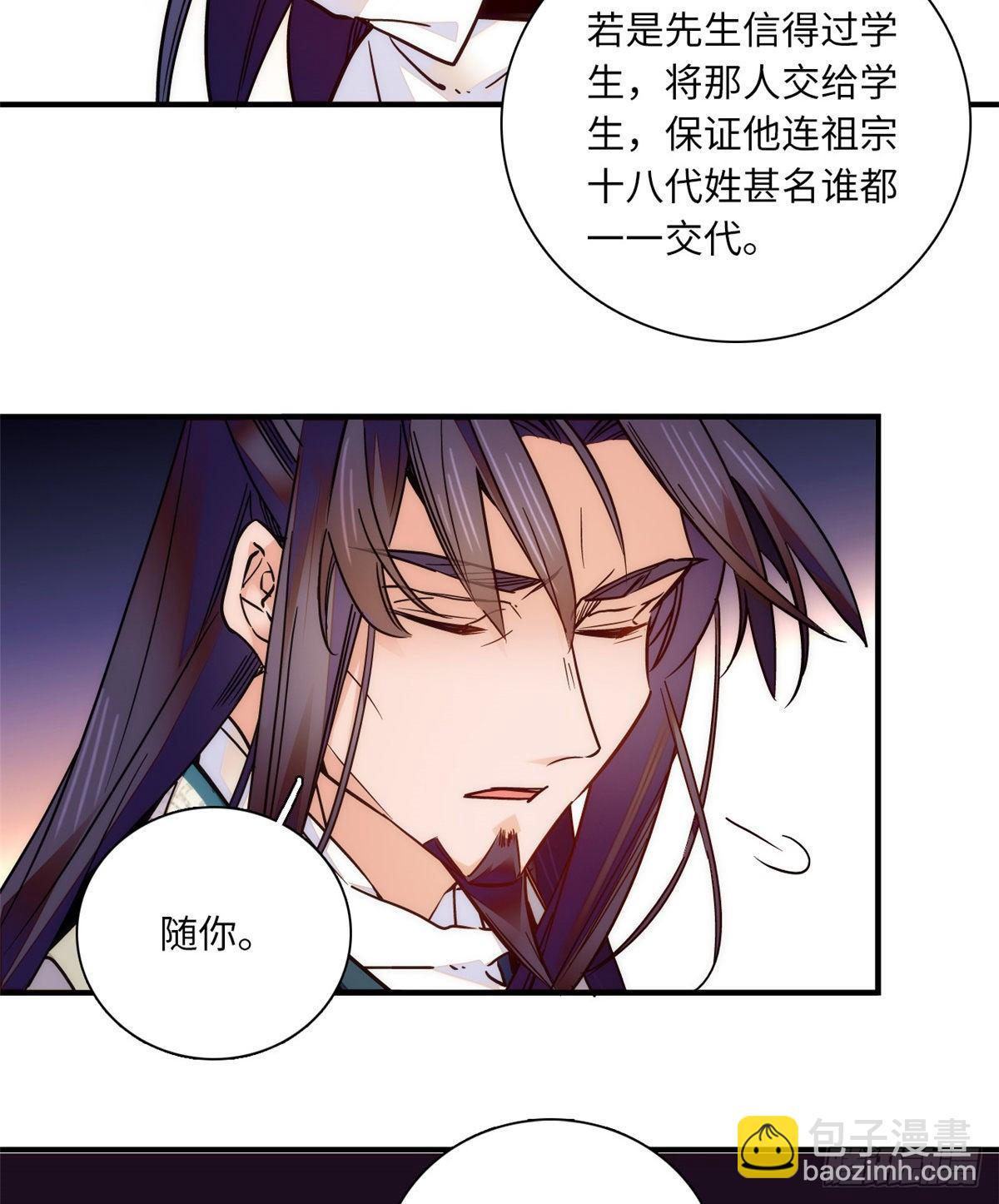 第41话 与其问不如直接上手！(1/2)-第45话