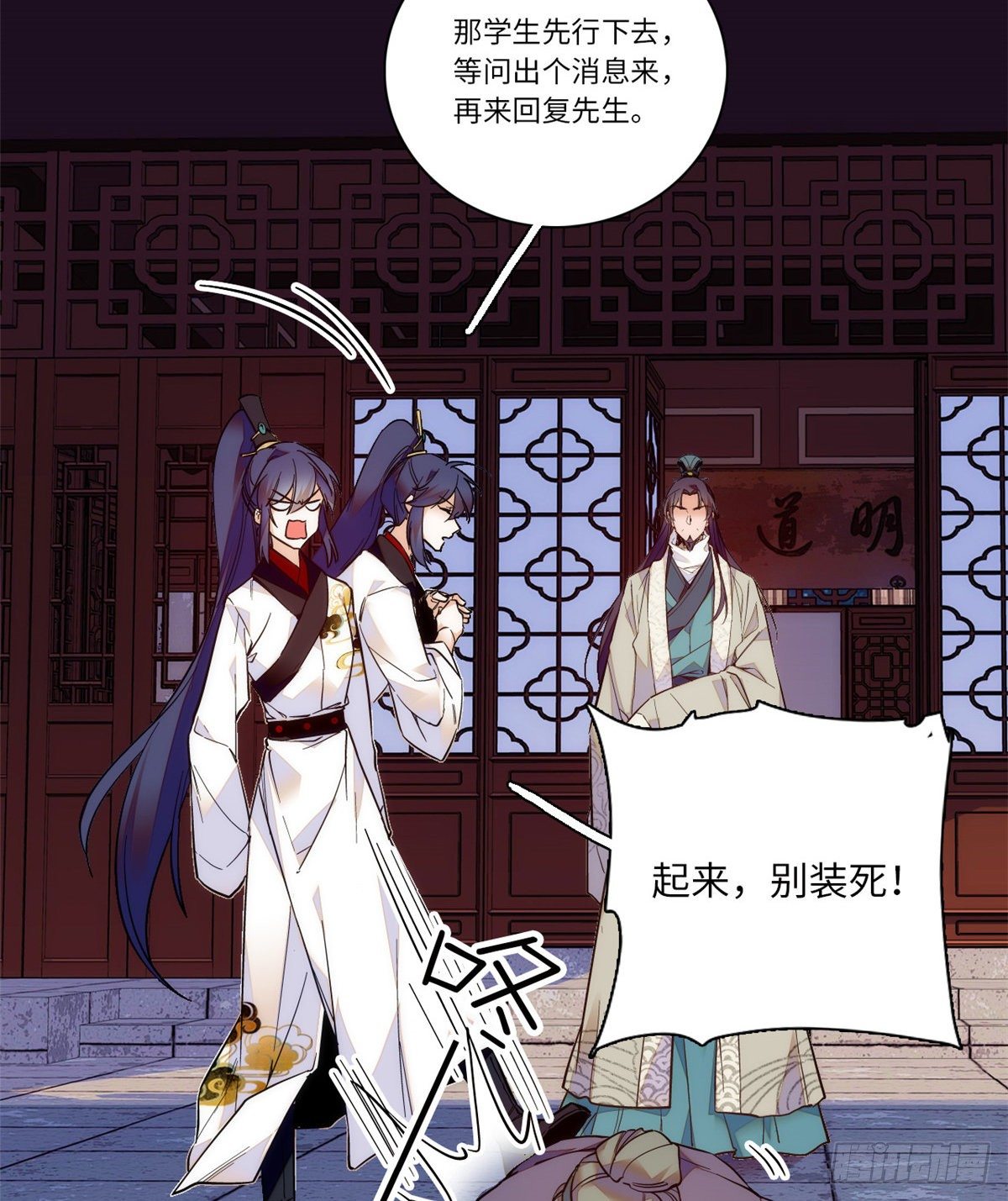 第41话 与其问不如直接上手！(1/2)-第45话