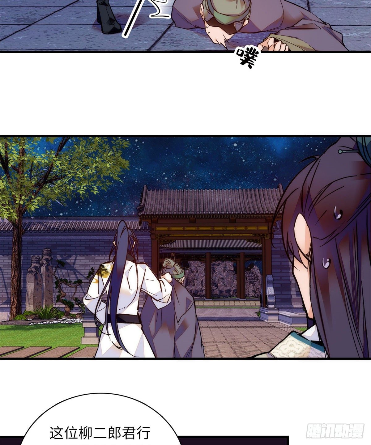 第41话 与其问不如直接上手！(1/2)-第45话