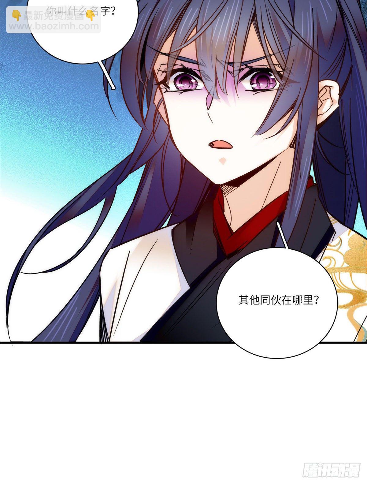 第41话 与其问不如直接上手！(1/2)-第45话