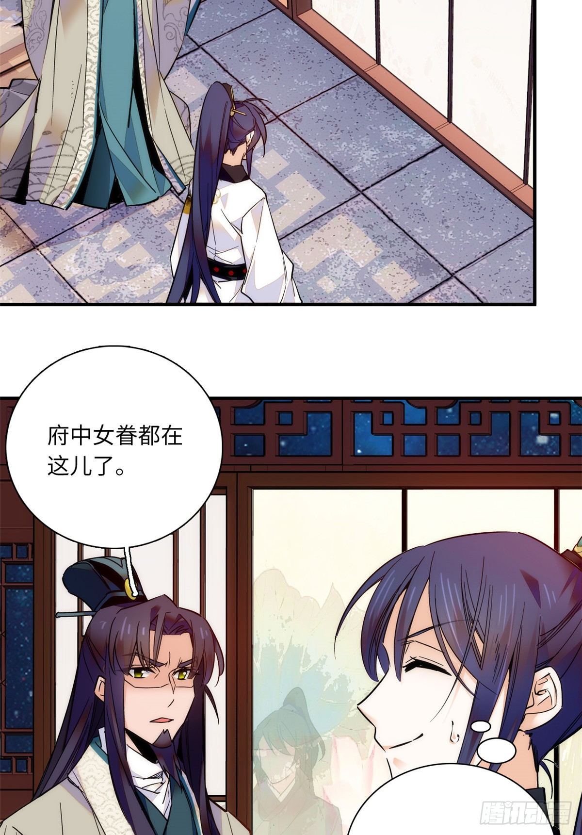 第41话 与其问不如直接上手！(1/2)-第45话