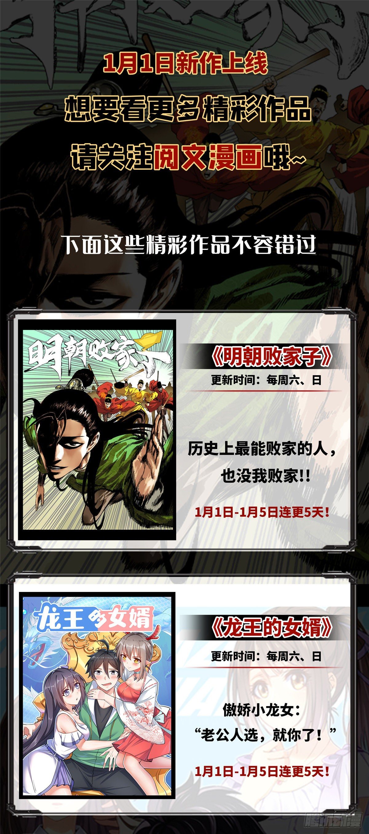 第41话 与其问不如直接上手！(1/2)-第45话