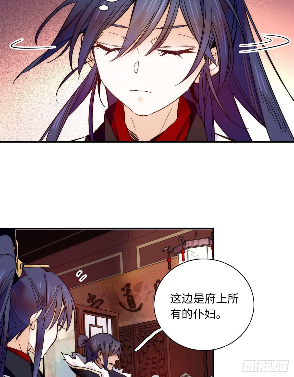 第41话 与其问不如直接上手！(1/2)-第45话