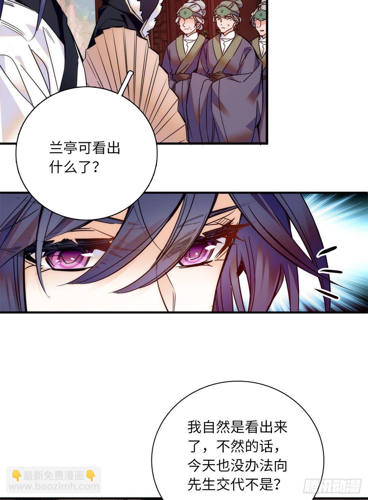 第41话 与其问不如直接上手！(1/2)-第45话