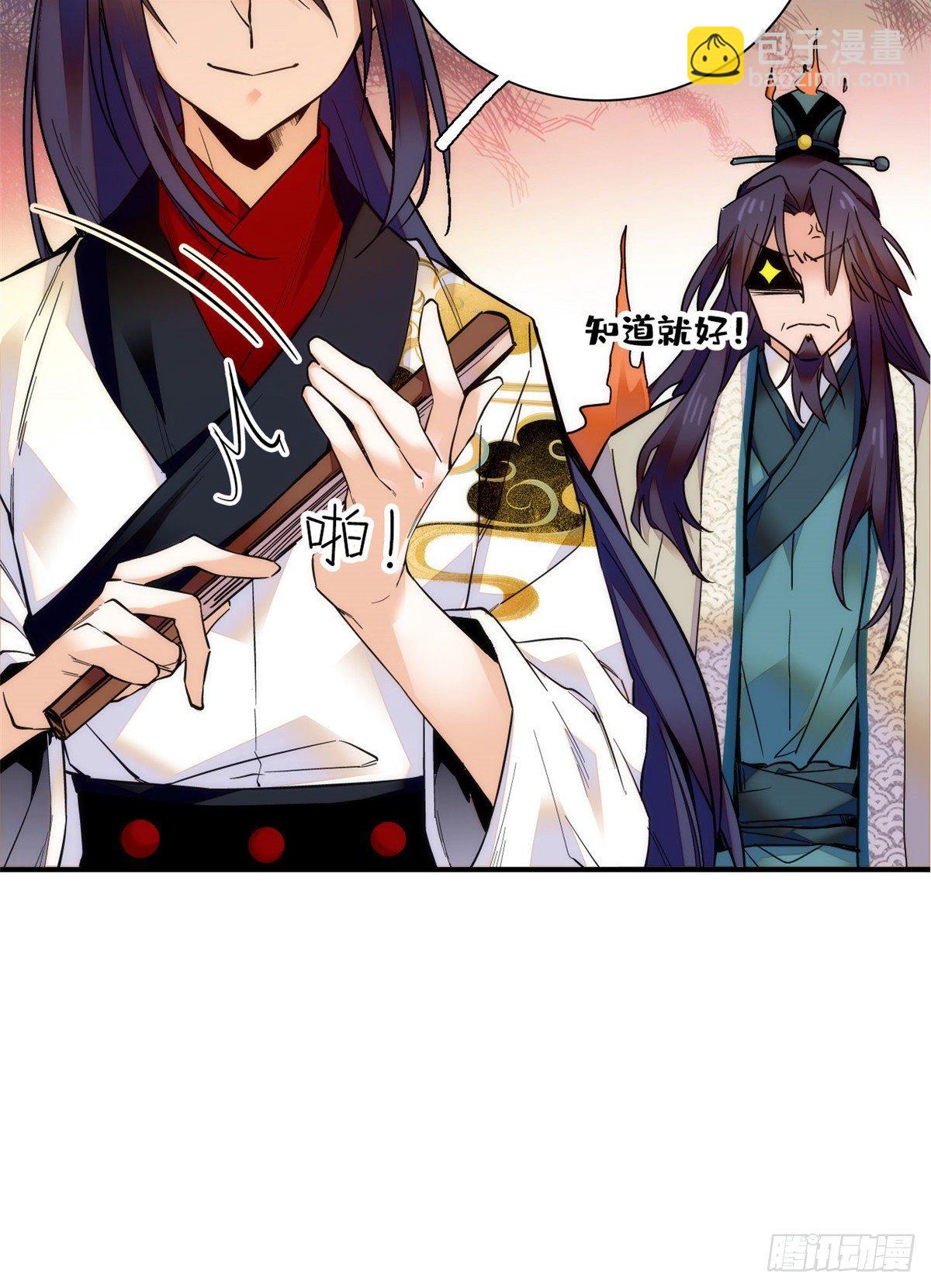 第41话 与其问不如直接上手！(1/2)-第45话