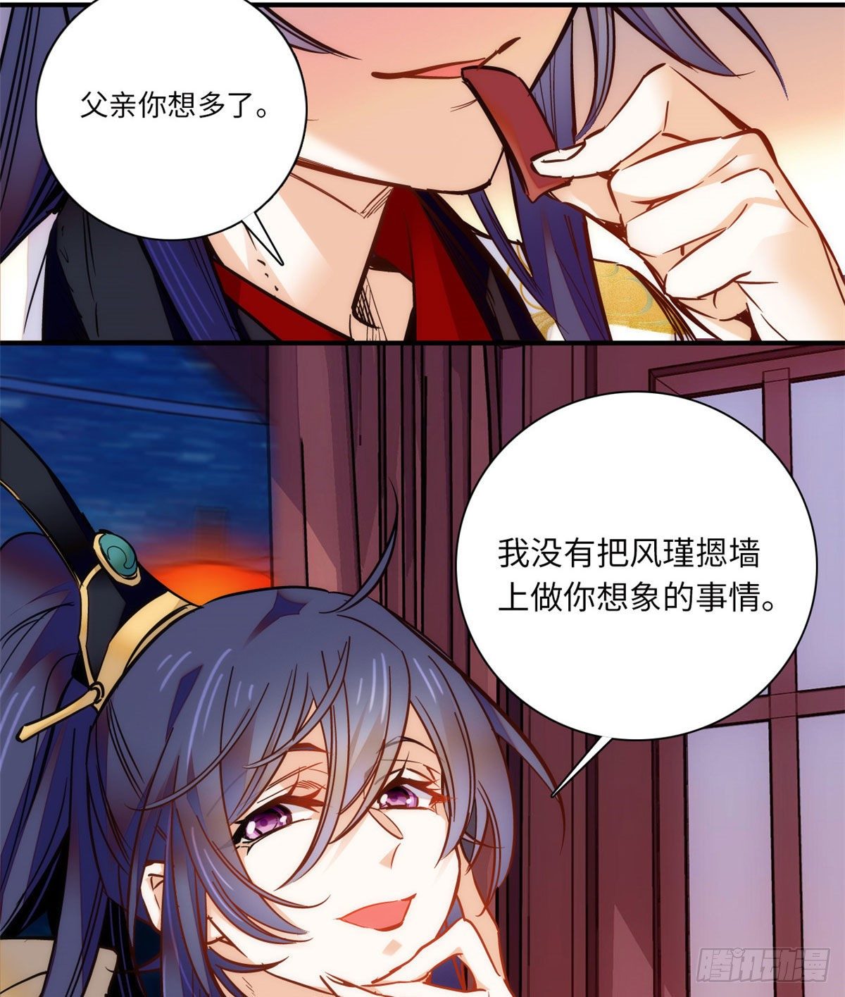第43话 把风瑾摁在墙上做什么-第47话