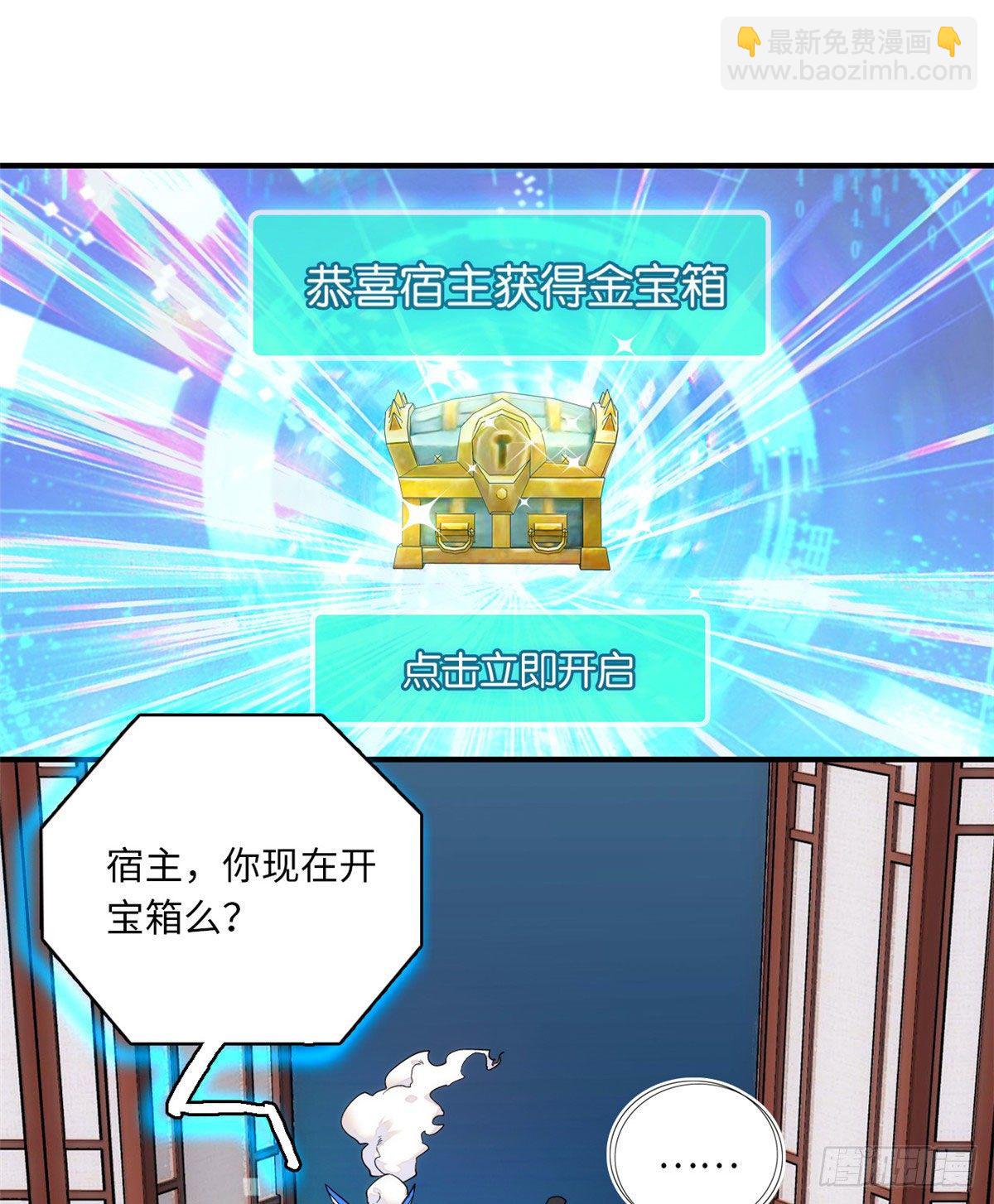 第43话 把风瑾摁在墙上做什么-第47话