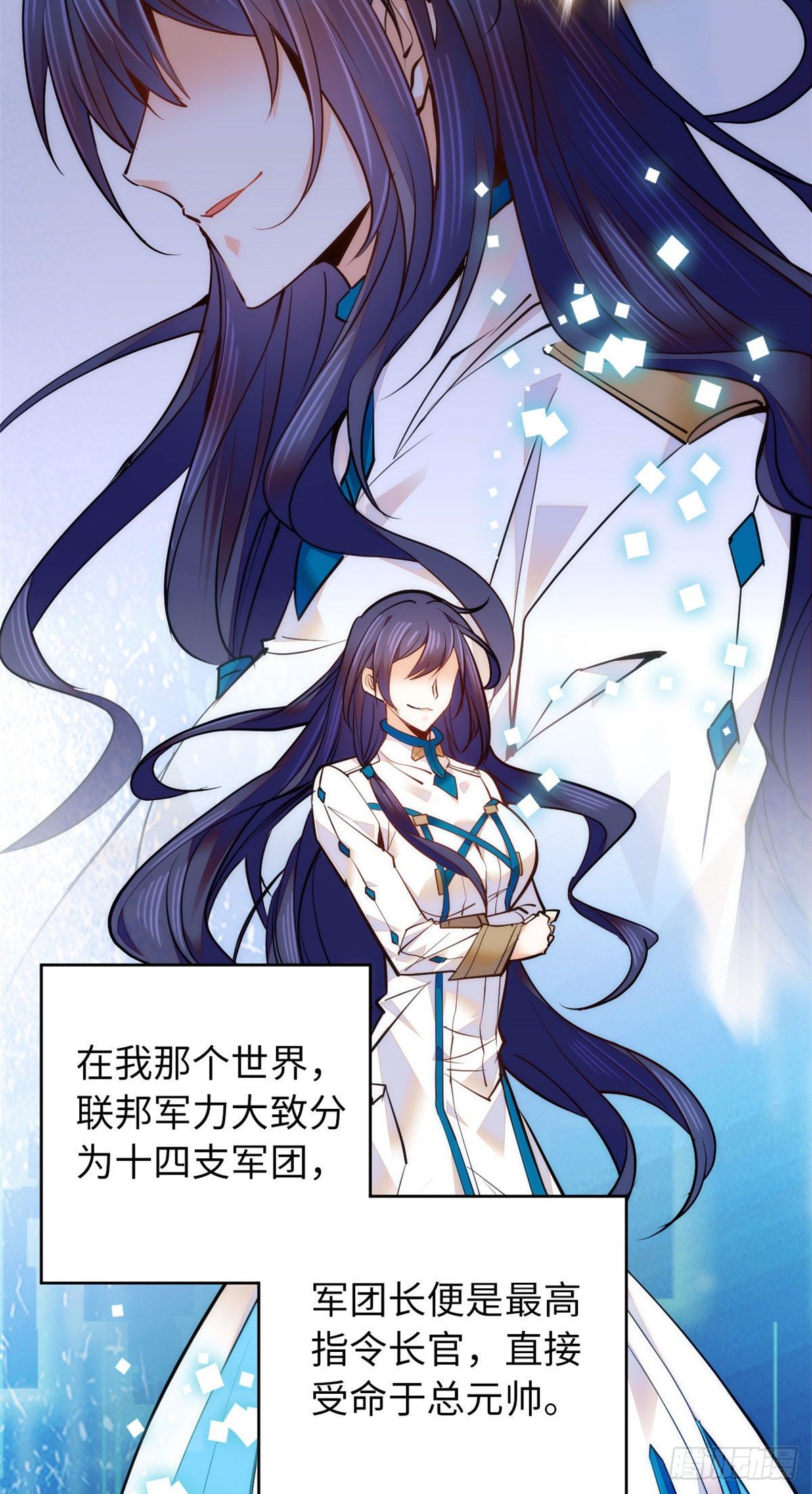 第60话才不会承认喝的是洗脚水-第65话