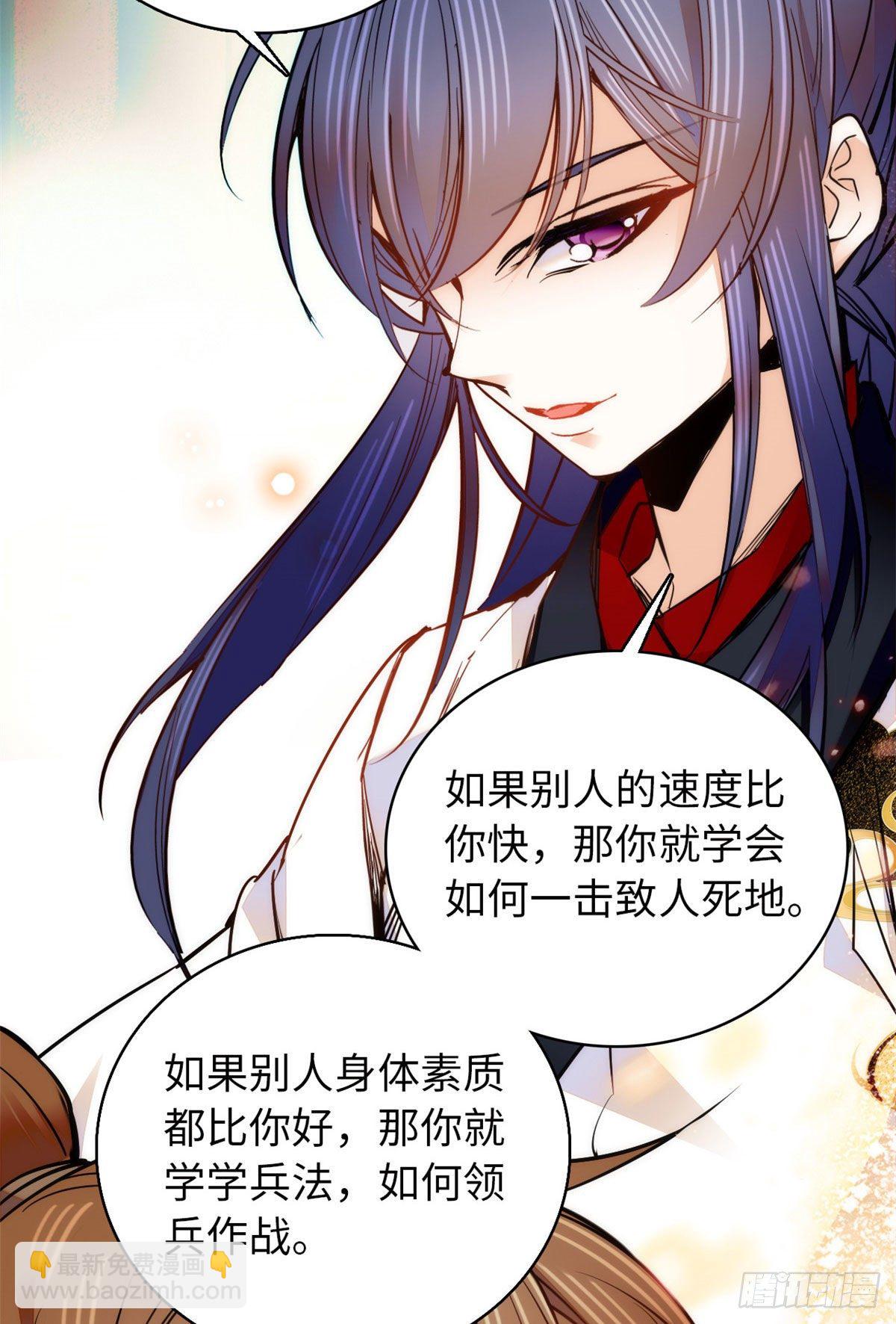 第60话才不会承认喝的是洗脚水-第65话