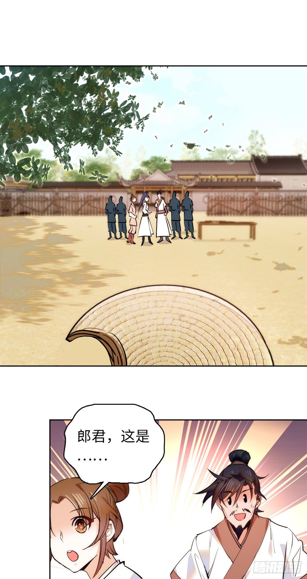 第60话才不会承认喝的是洗脚水-第65话