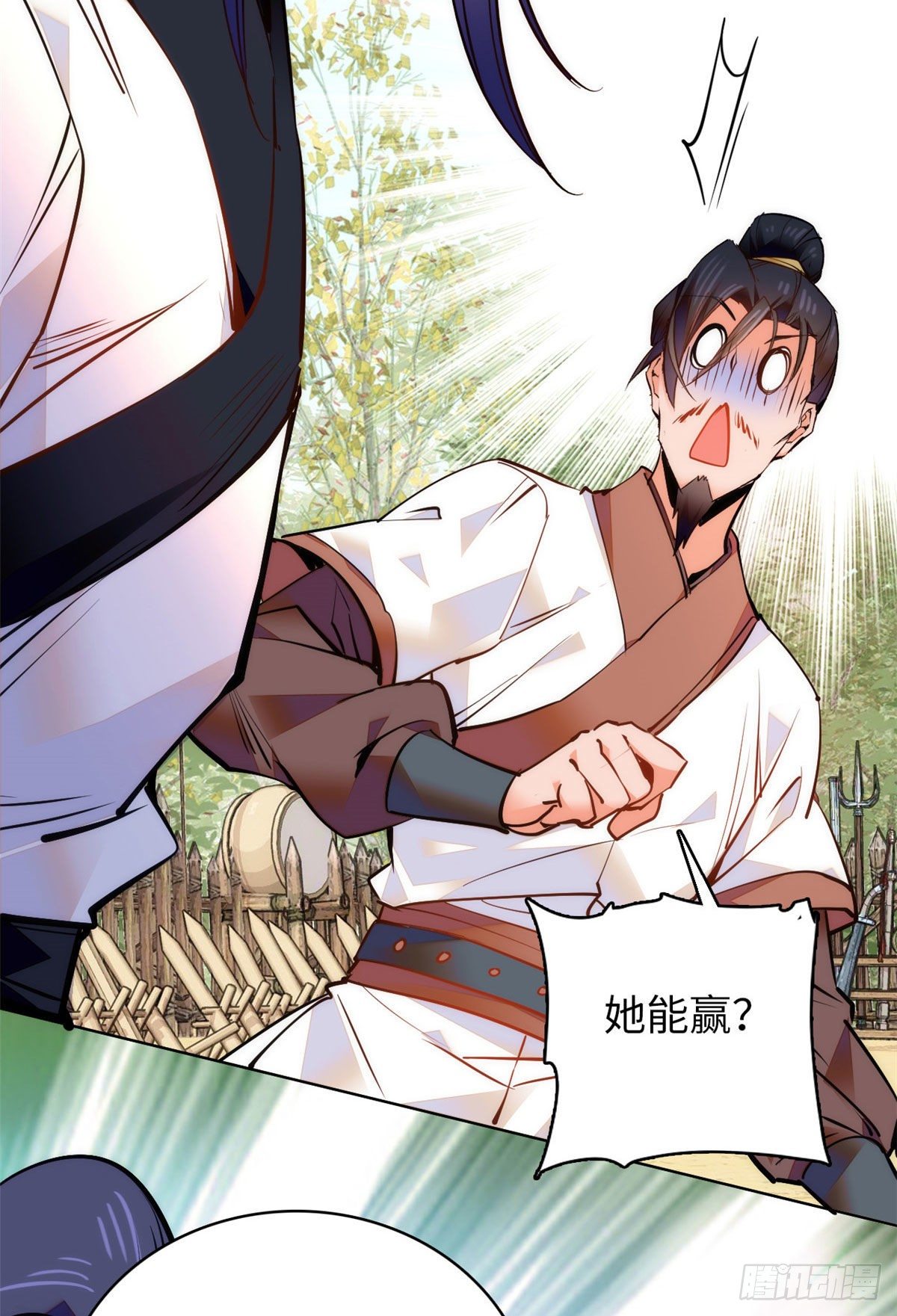 第60话才不会承认喝的是洗脚水-第65话