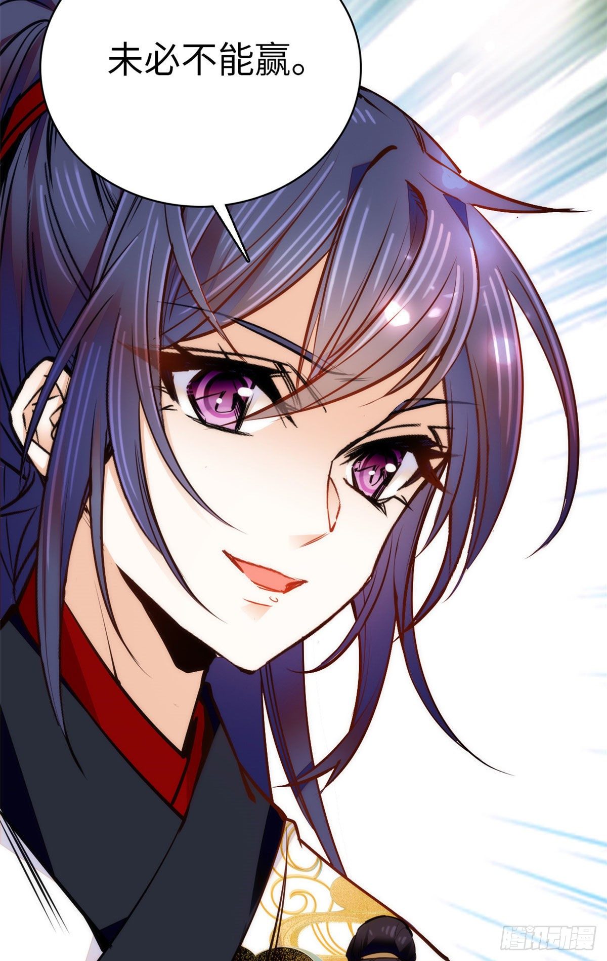 第60话才不会承认喝的是洗脚水-第65话