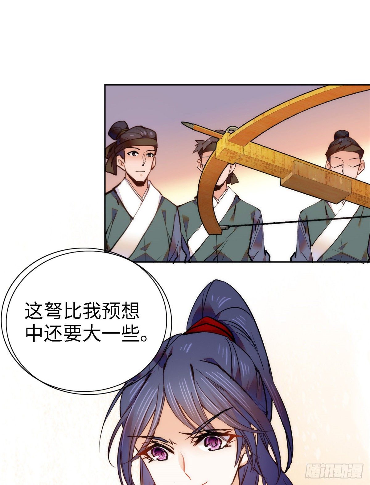 第64话 对准靶心，能做到吗？(1/2)-第69话