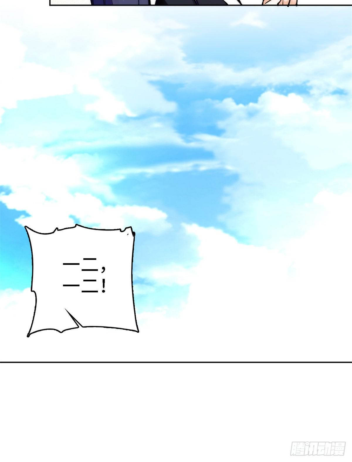 第64话 对准靶心，能做到吗？(1/2)-第69话