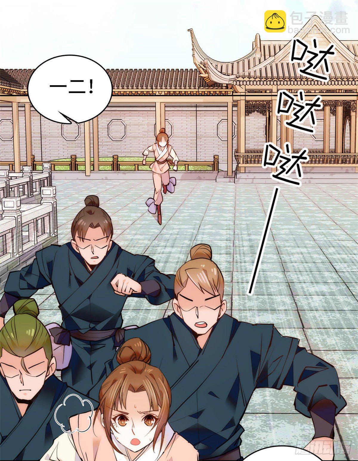 第64话 对准靶心，能做到吗？(1/2)-第69话