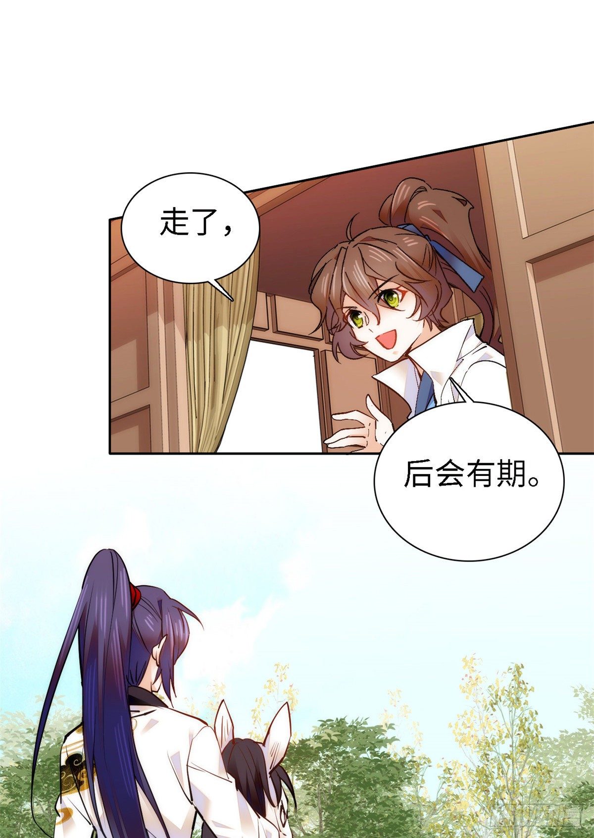 第64话 对准靶心，能做到吗？(1/2)-第69话