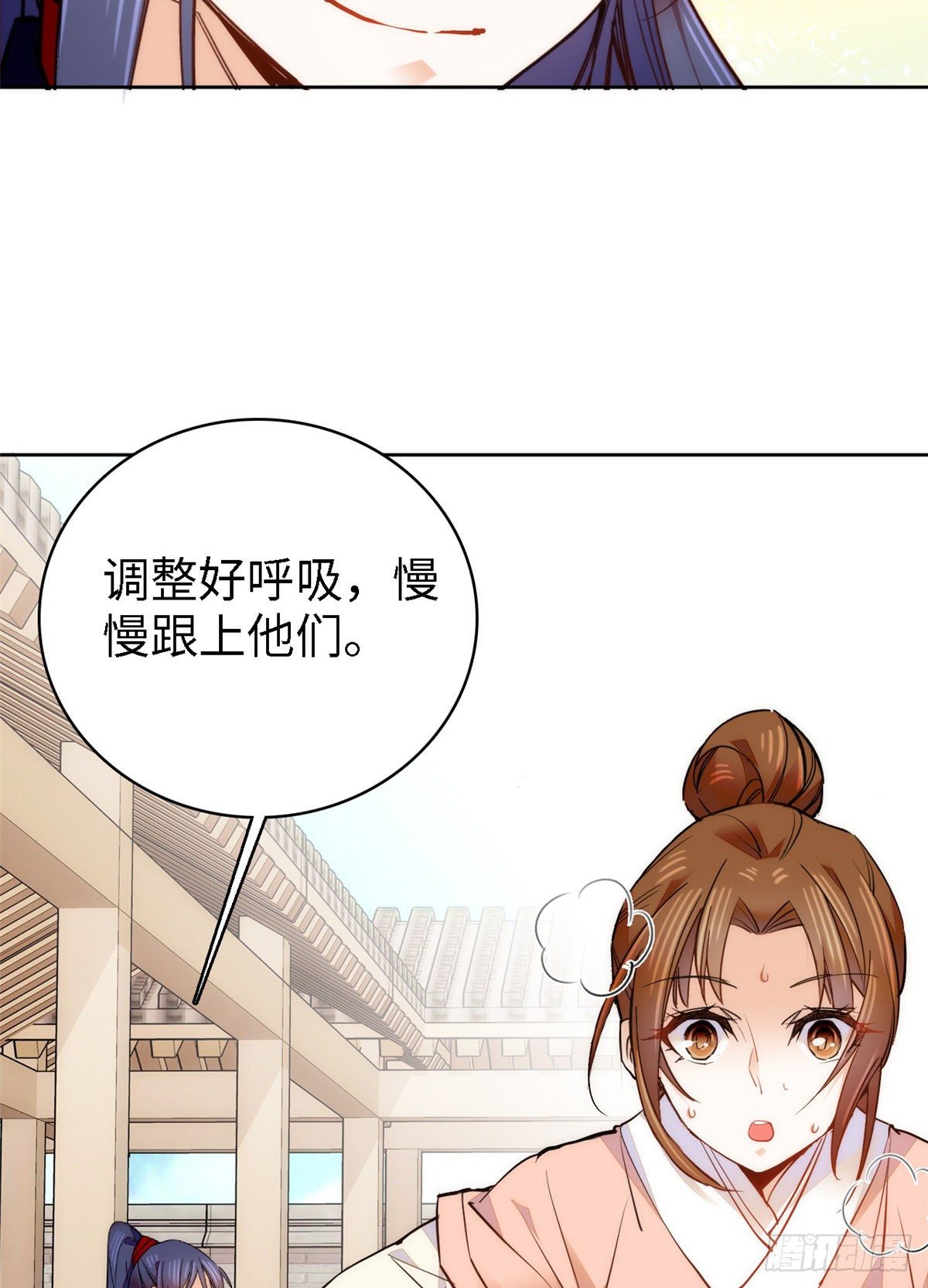 第64话 对准靶心，能做到吗？(1/2)-第69话