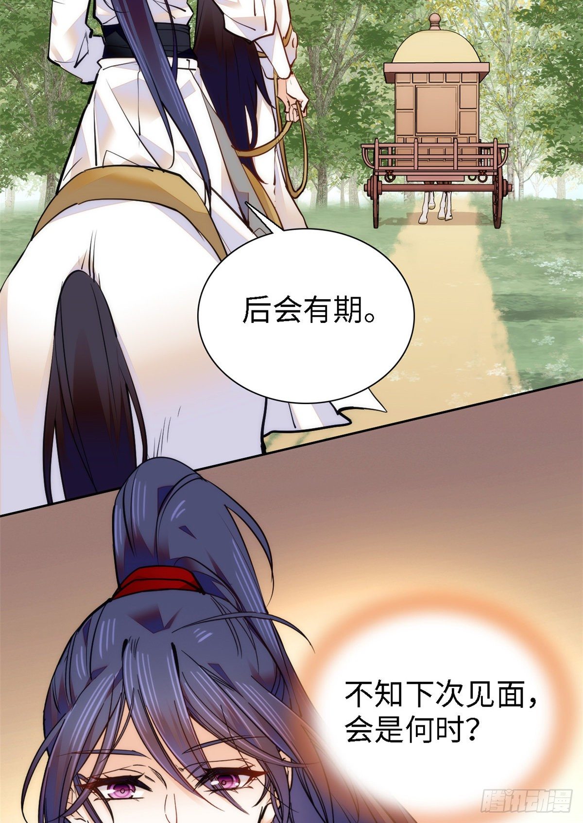 第64话 对准靶心，能做到吗？(1/2)-第69话