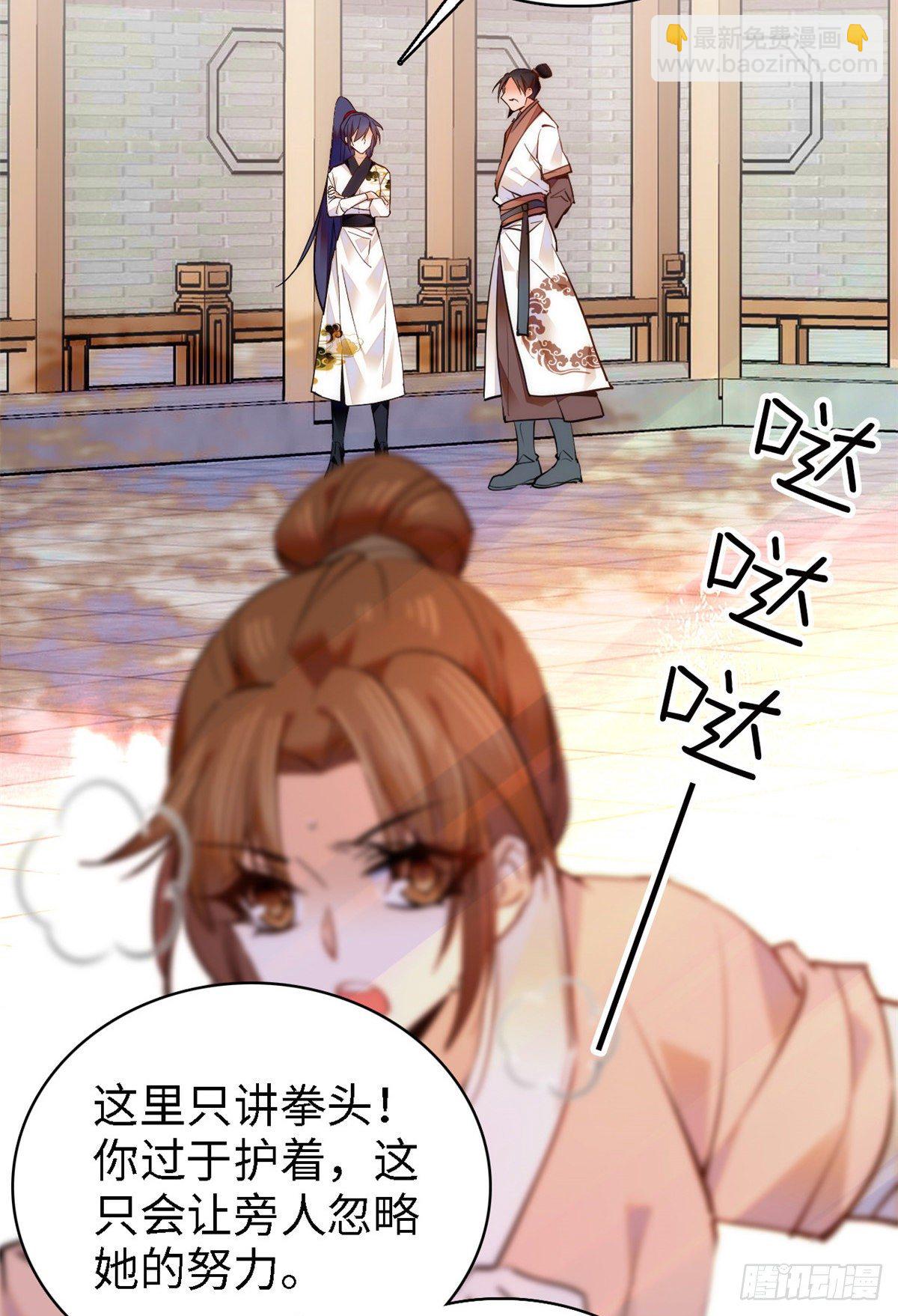 第64话 对准靶心，能做到吗？(1/2)-第69话