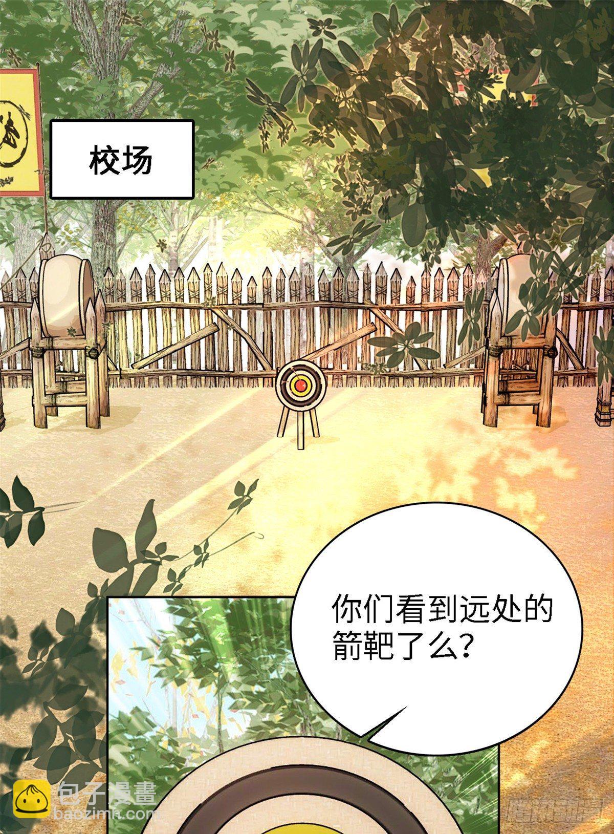 第64话 对准靶心，能做到吗？(1/2)-第69话