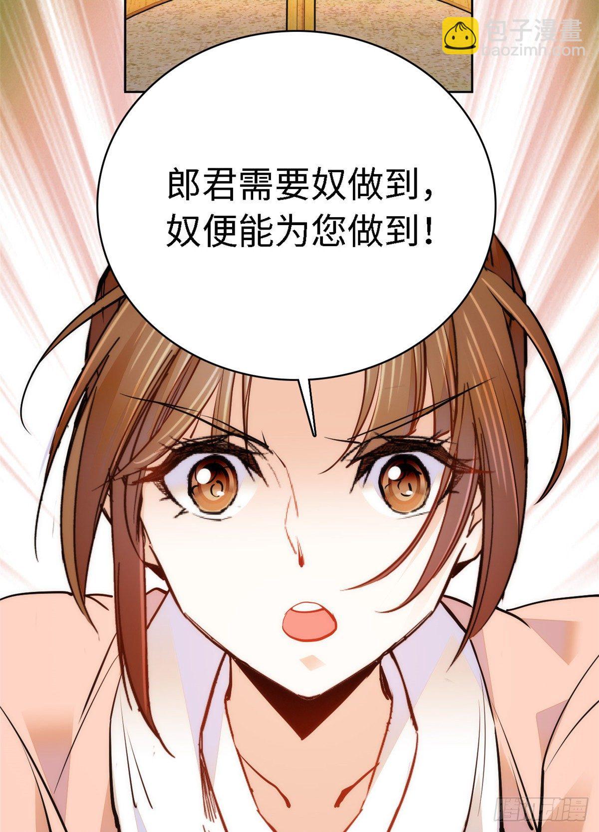 第64话 对准靶心，能做到吗？(1/2)-第69话