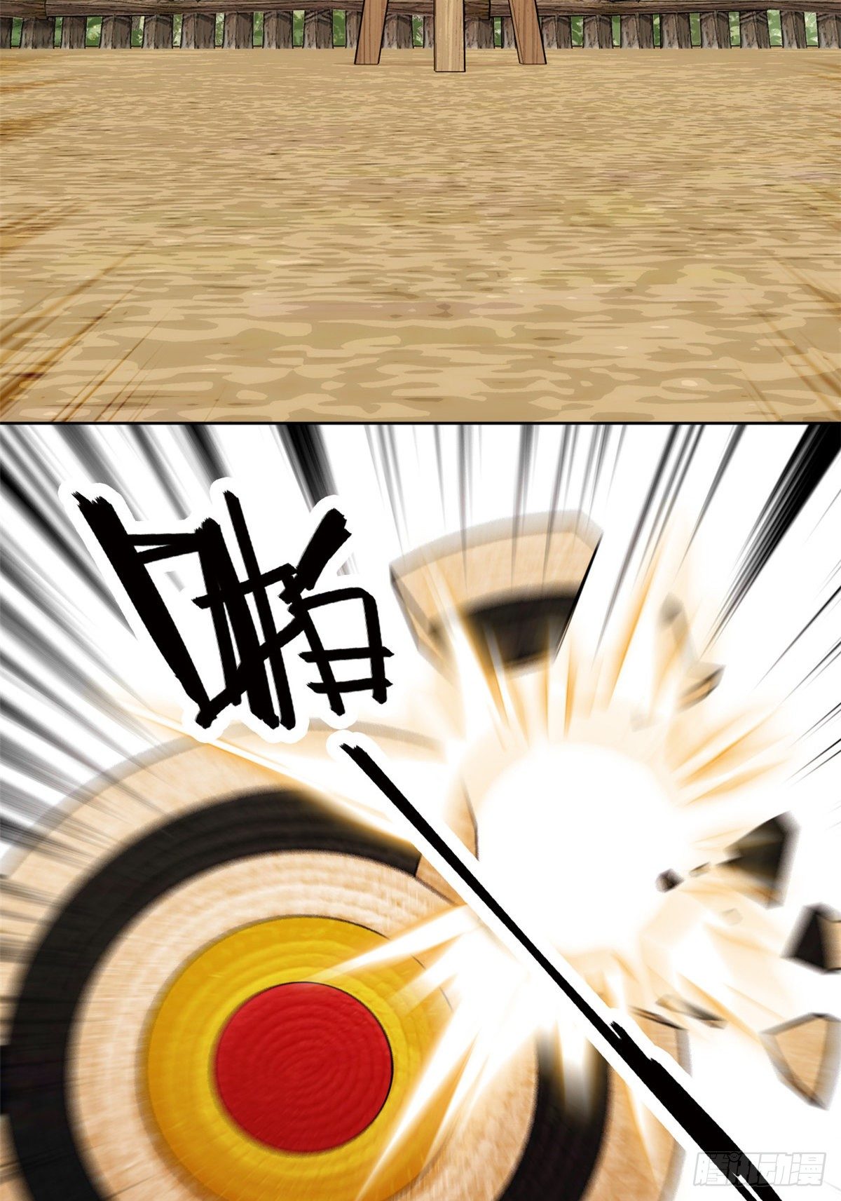 第64话 对准靶心，能做到吗？(1/2)-第69话