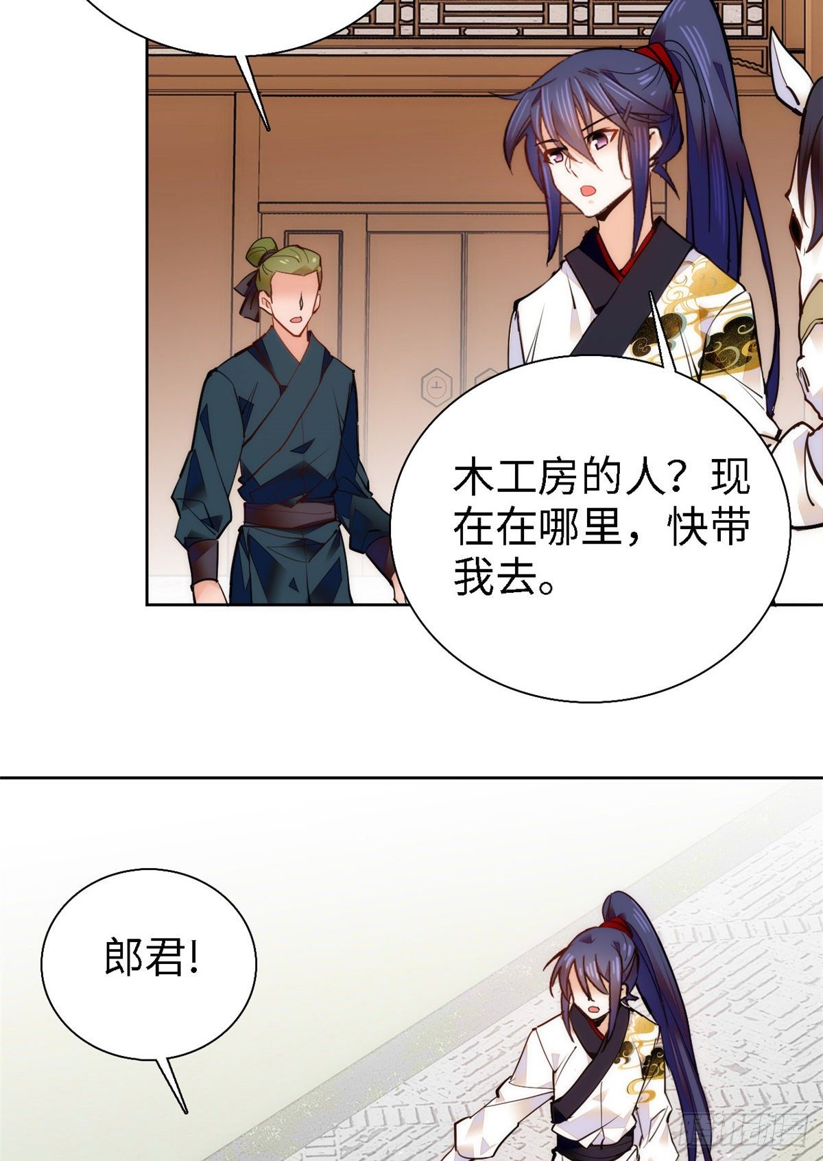 第64话 对准靶心，能做到吗？(1/2)-第69话