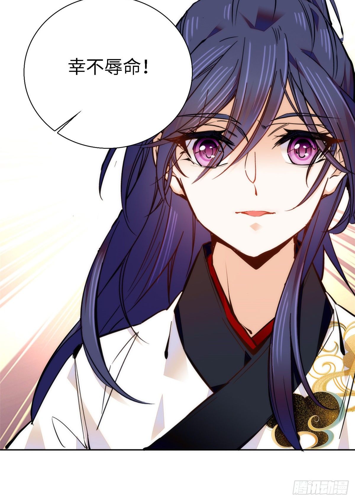 第64话 对准靶心，能做到吗？(1/2)-第69话