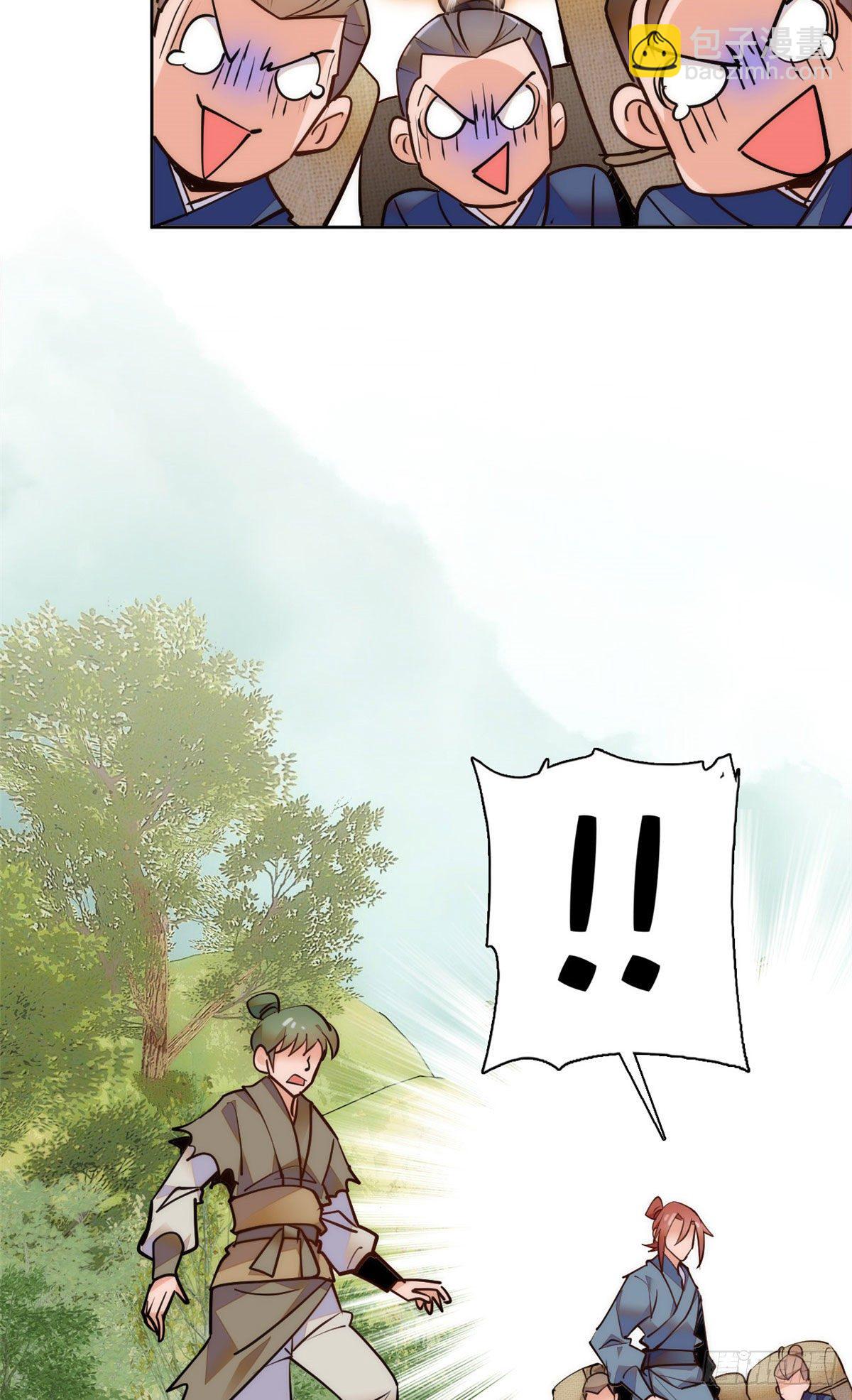 第72话 给爷爬！-第77话