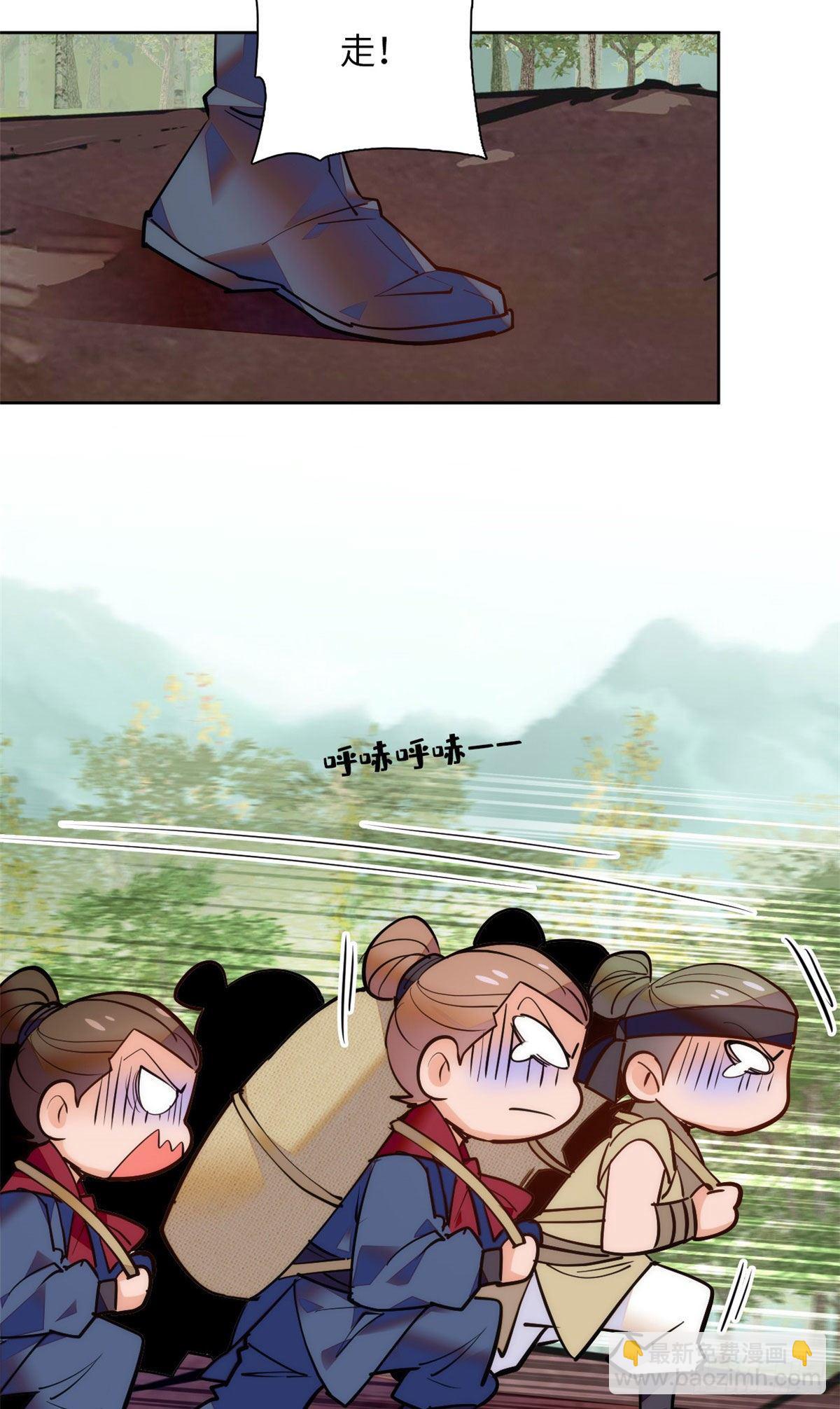 第72话 给爷爬！-第77话