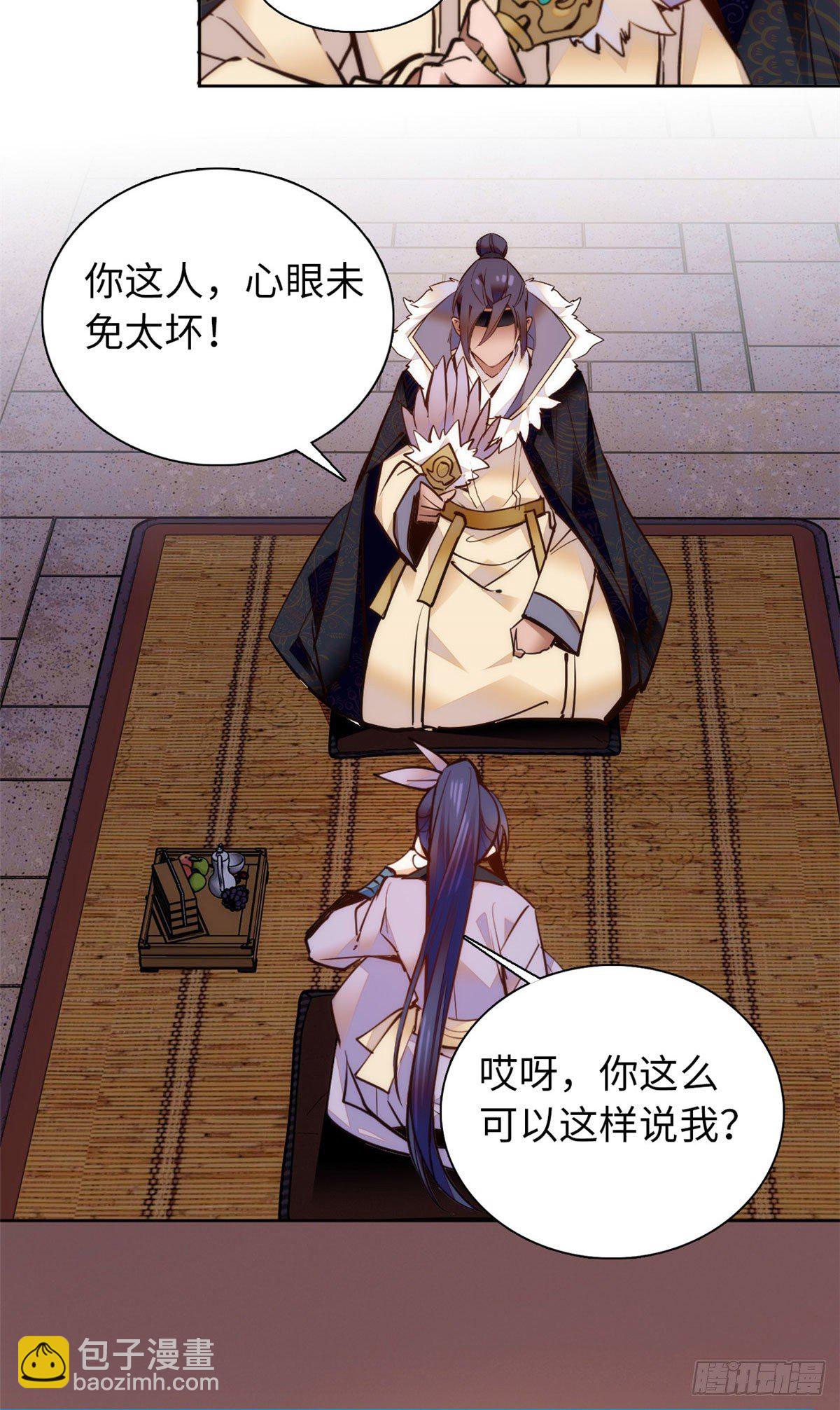 第72话 给爷爬！-第77话