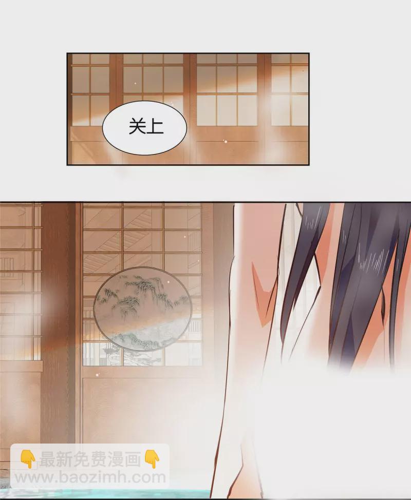 第82话 我醉了-第83话