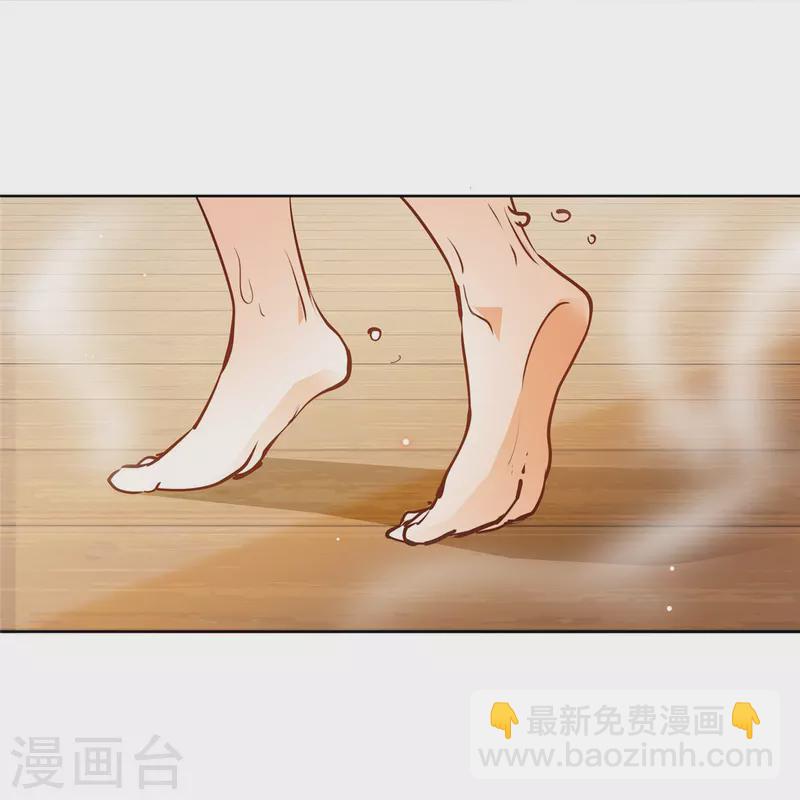 第82话 我醉了-第83话