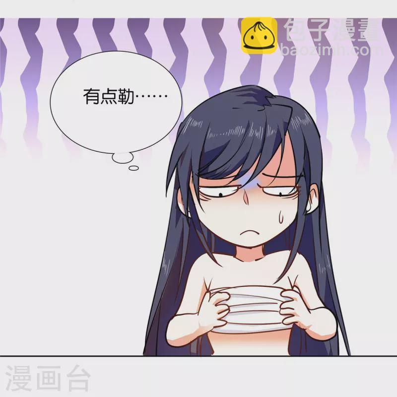 第82话 我醉了-第83话