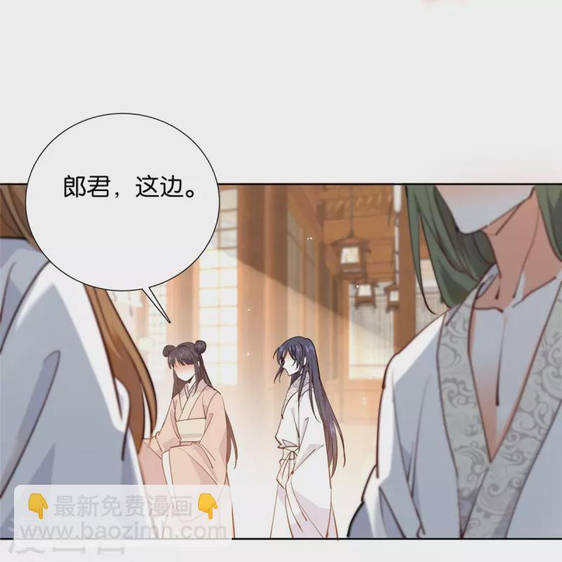 第82话 我醉了-第83话