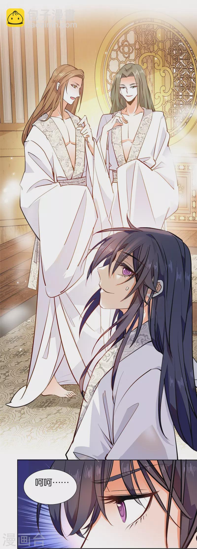 第82话 我醉了-第83话