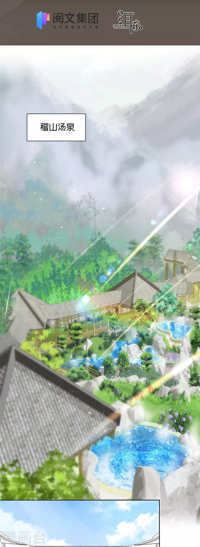 第82话 我醉了-第83话