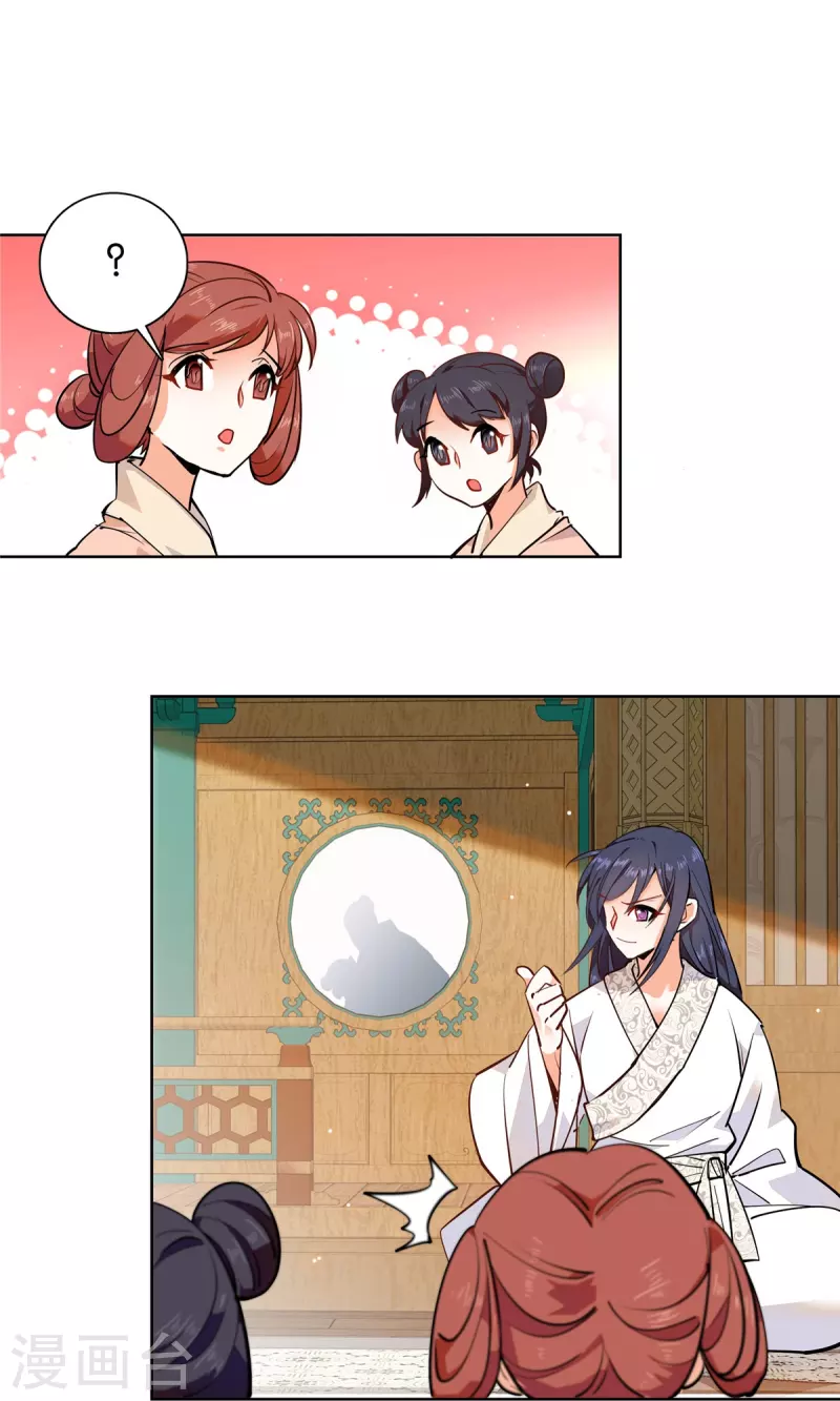 第82话 我醉了-第83话