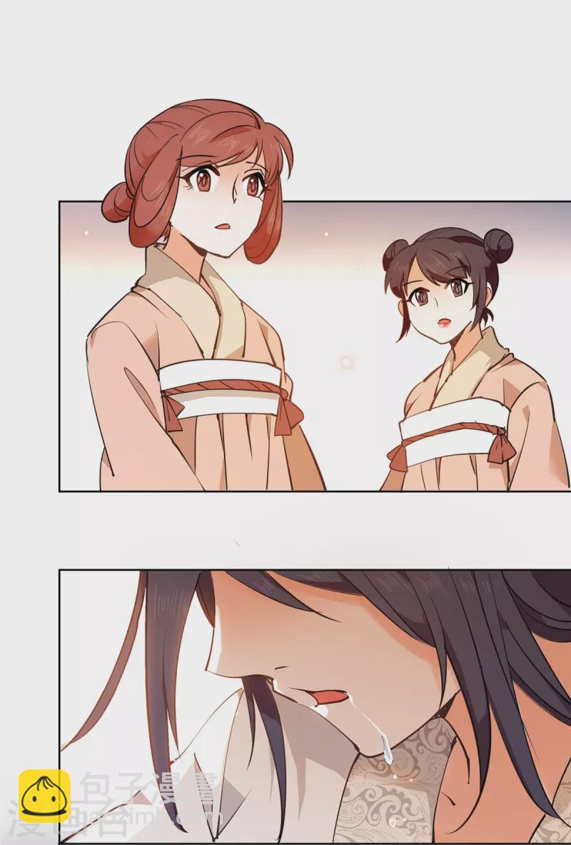 第82话 我醉了-第83话