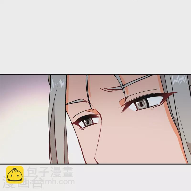 女帝直播攻略 - 第84话 子孝，你替为师跑一趟 - 1