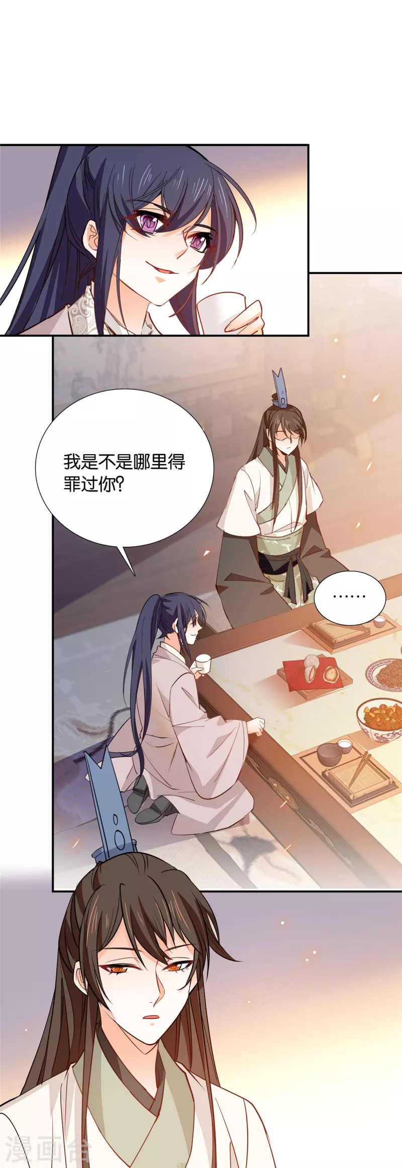 第86话 打扰了，你们继续-第87话