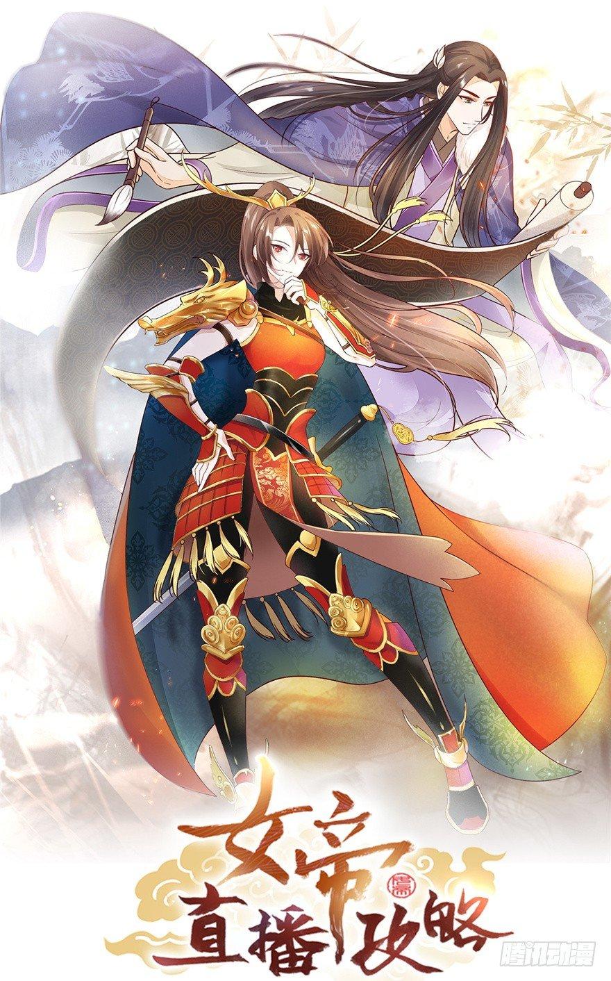 09 你自己心里没点数？(1/2)-第11话