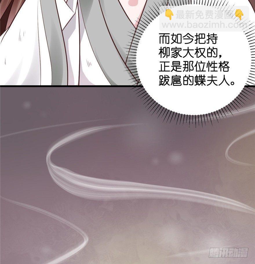 09 你自己心里没点数？(1/2)-第11话