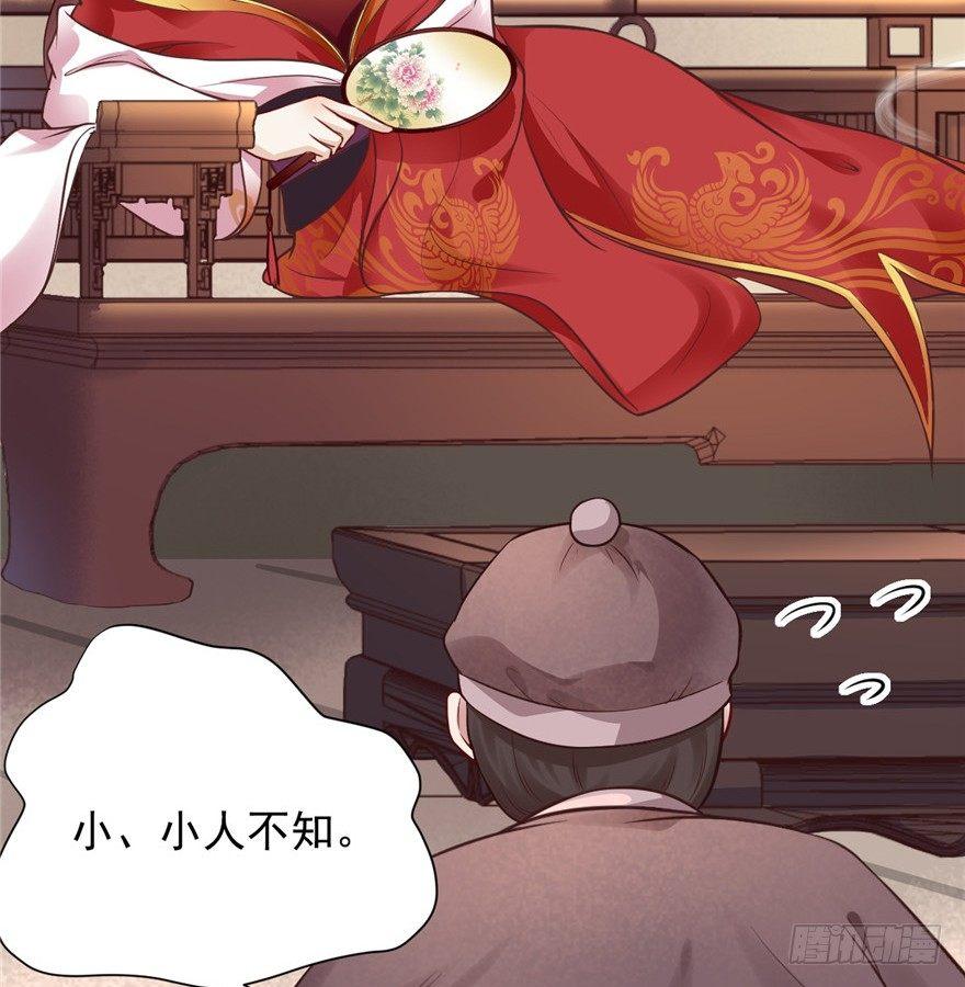 09 你自己心里没点数？(1/2)-第11话