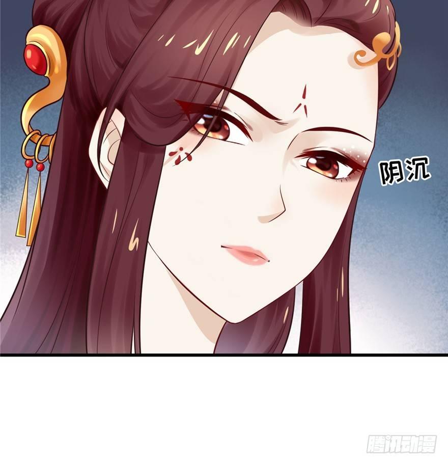 09 你自己心里没点数？(1/2)-第11话